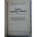 ISTORIA FILOSOFIEI MODERNE (2  Volume) - 1937